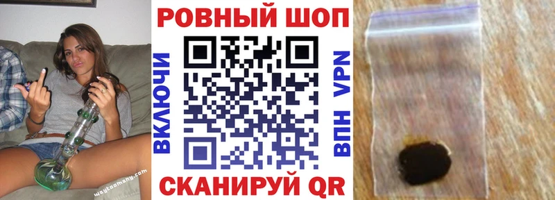 Купить наркоту Краснознаменск КОКАИН  Мефедрон  MEGA ССЫЛКА  ГАШ  A-PVP 