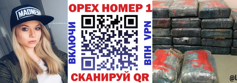 ГЕРОИН Краснознаменск