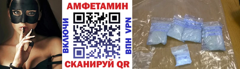 Amphetamine Premium  Краснознаменск 