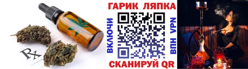 hydra маркетплейс  Краснознаменск  Cannafood марихуана 