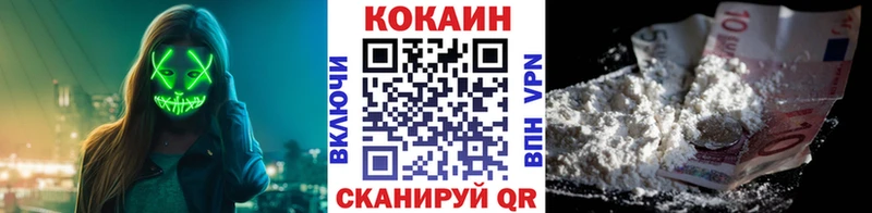 COCAIN Боливия Краснознаменск