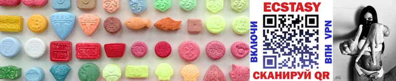 ЭКСТАЗИ 280 MDMA  продажа наркотиков  МЕГА ссылки  Краснознаменск 