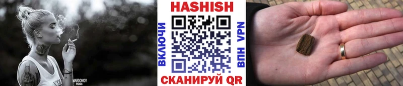 ГАШ Изолятор Краснознаменск
