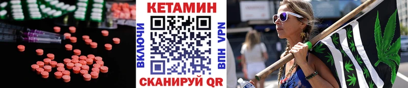 Кетамин ketamine  как найти   Краснознаменск 