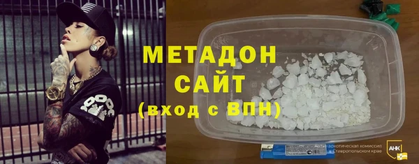 гидра Богородск