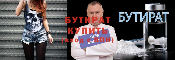 каннабис Богданович