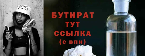 mdpv Богородицк
