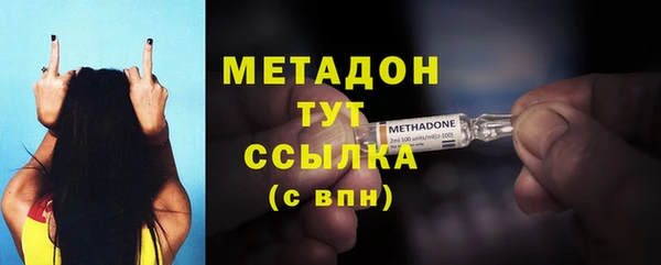 mdpv Богородицк
