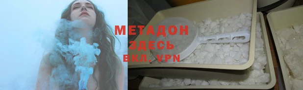 гидра Богородск