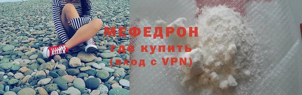 гидра Богородск