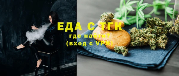 каннабис Богданович