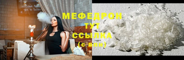 гидра Богородск