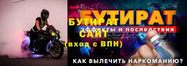 каннабис Богданович