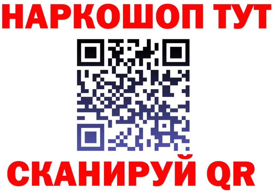 Наркота  официальный сайт Краснознаменск