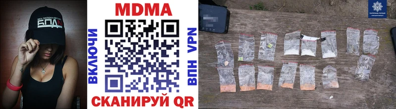 MDMA Molly Краснознаменск