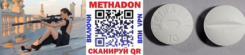 Метадон белоснежный  где можно купить   Краснознаменск 