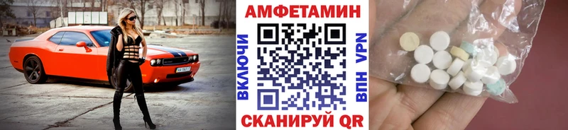 купить  сайты  Краснознаменск  МЕТАМФЕТАМИН Декстрометамфетамин 99.9% 