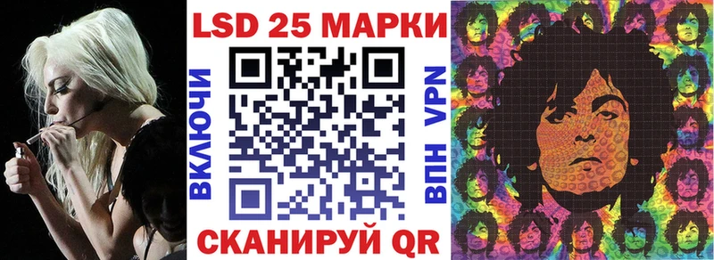 Марки NBOMe 1500мкг  Краснознаменск 